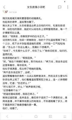 乐虎直播app官网